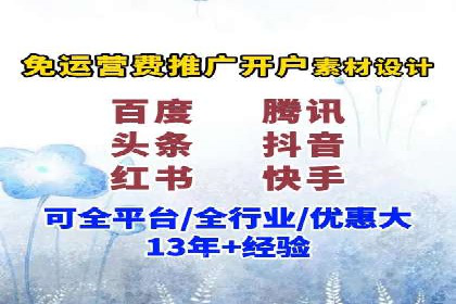 案例解析：信息流广告投放策略调整技巧