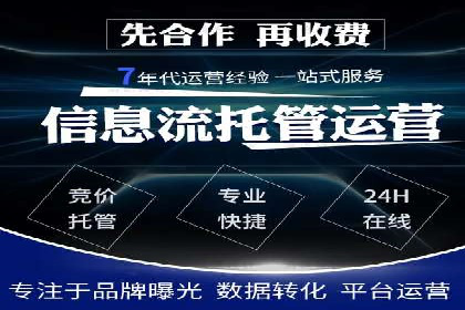 某科技公司通过百度推广引领行业创新发展